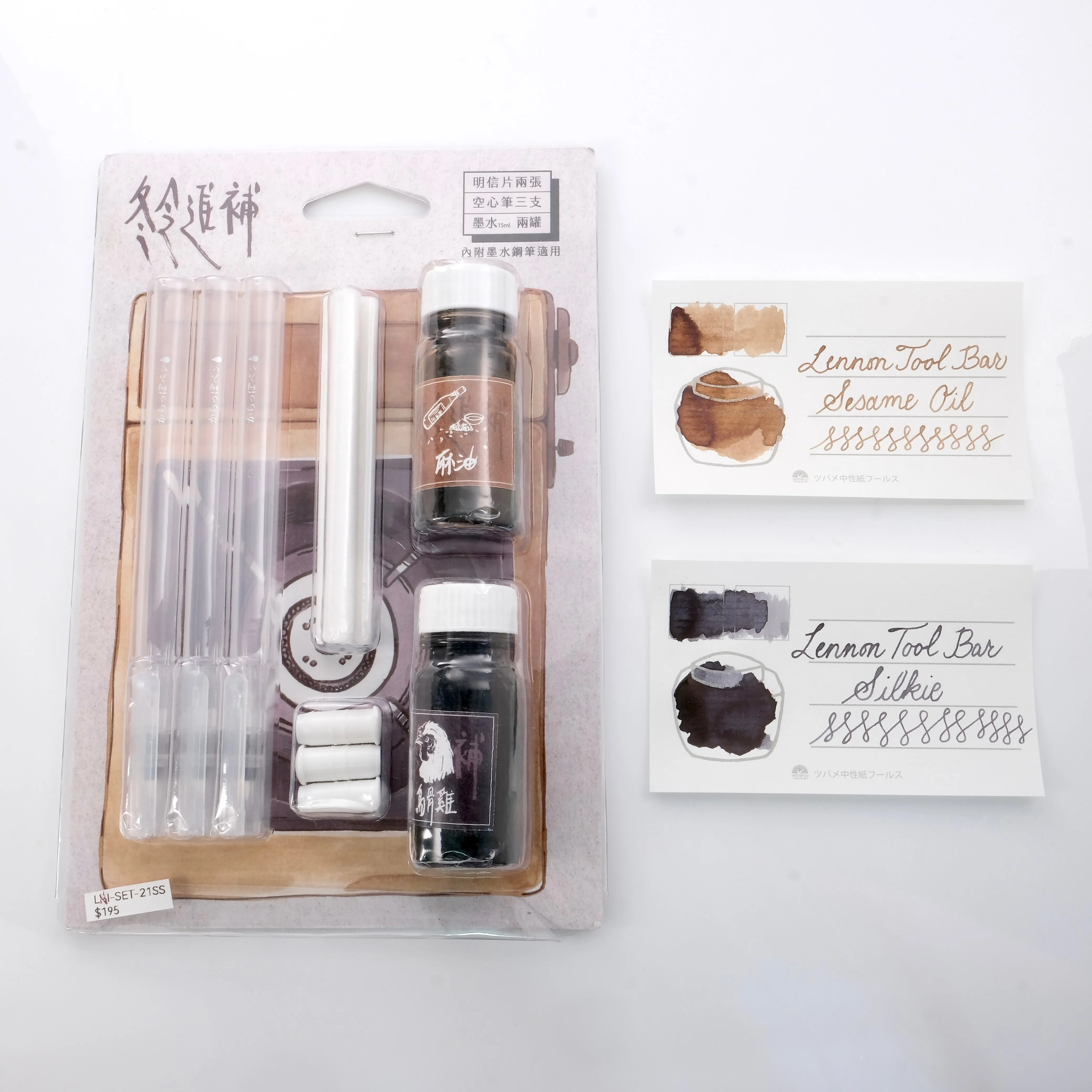 Lennon Tool Bar Duo Ink and Markers Set - Sesame Oil & Silkie