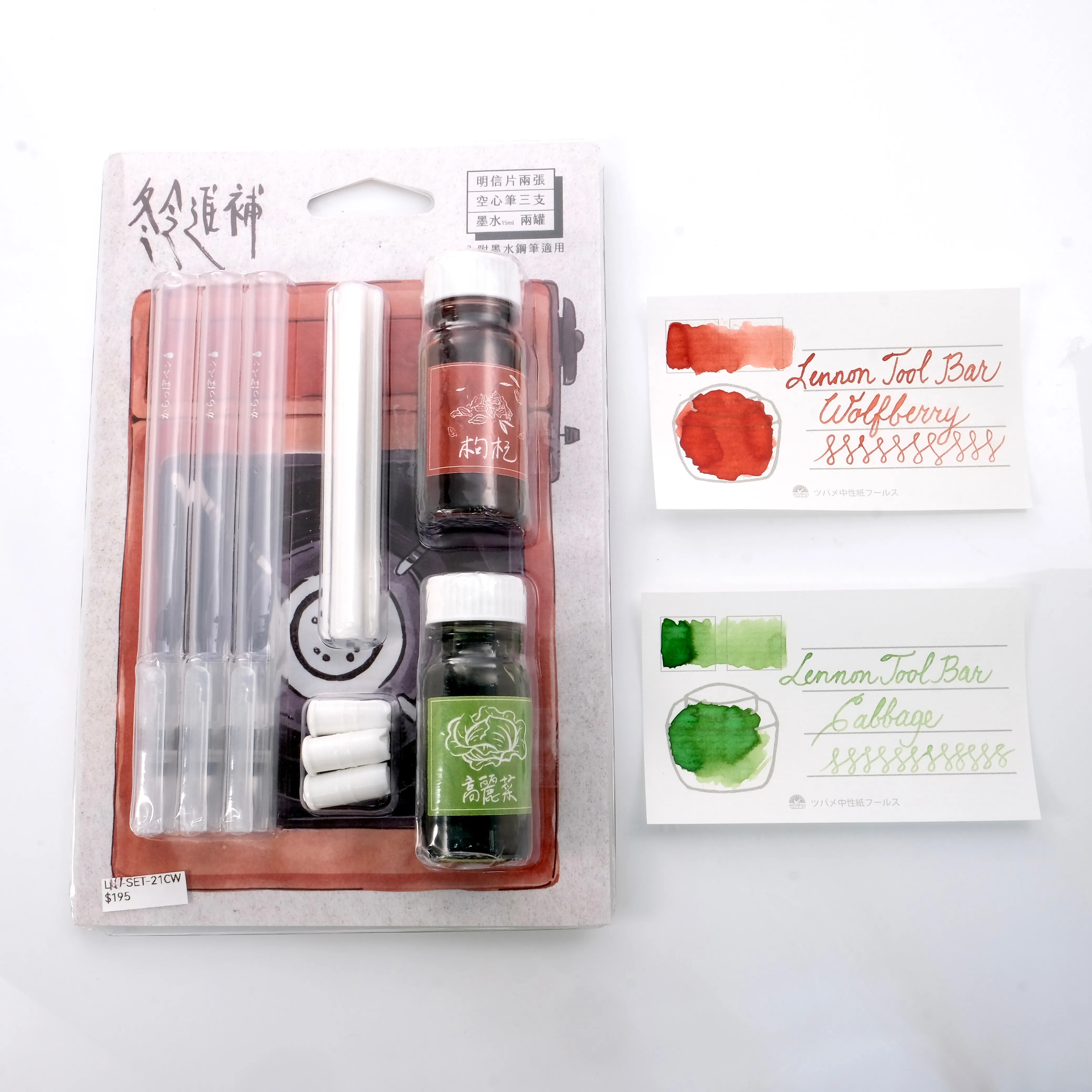 Lennon Tool Bar Duo Ink and Markers Set - Wolfberry & Cabbage