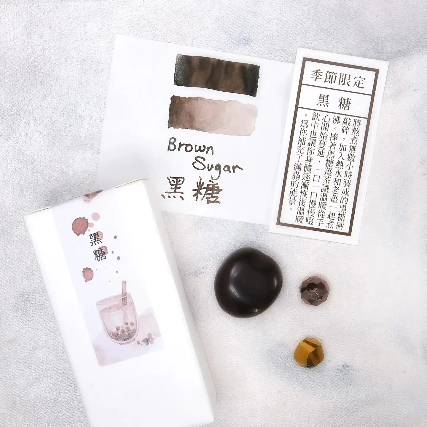 Lennon Tool Bar Ink Winter Tonics Vol. 2 - Brown Sugar 黑糖 (2023 Winter Collection)