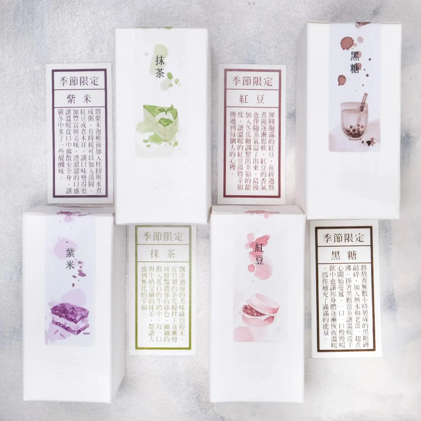 Lennon Tool Bar Ink Winter Tonics Vol. 2 - Brown Sugar 黑糖 (2023 Winter Collection)